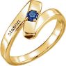 Picture of Gold 1 to 5 Stones/Names Engravable Mother Ring